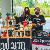 มันแฟมาก Coffee Slow Bar