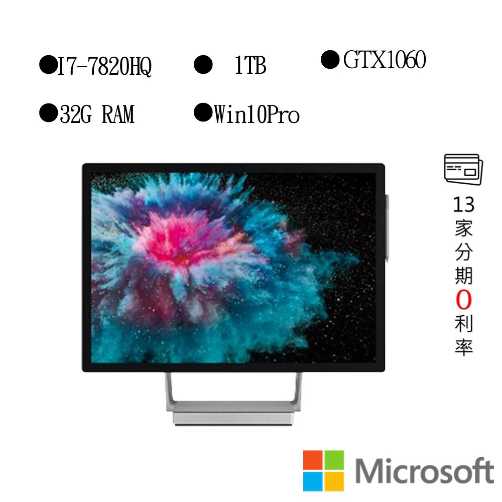 1.小提醒：本商品為特定3C產品，商品拆封經連上網路(含wifi)即進入註冊，並開始計算保固時間(經註冊則無法還原)，為維護消費者權益，商品經拆封恕無法退貨。2.新機不包含手寫筆、鍵盤、滑鼠，本賣場手