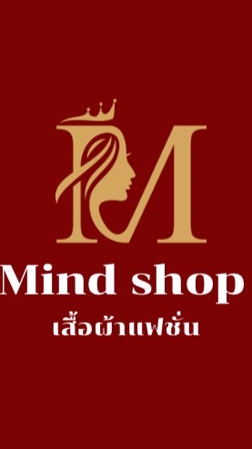 มายด์ ขายส่งเสื้อไหมพรม
