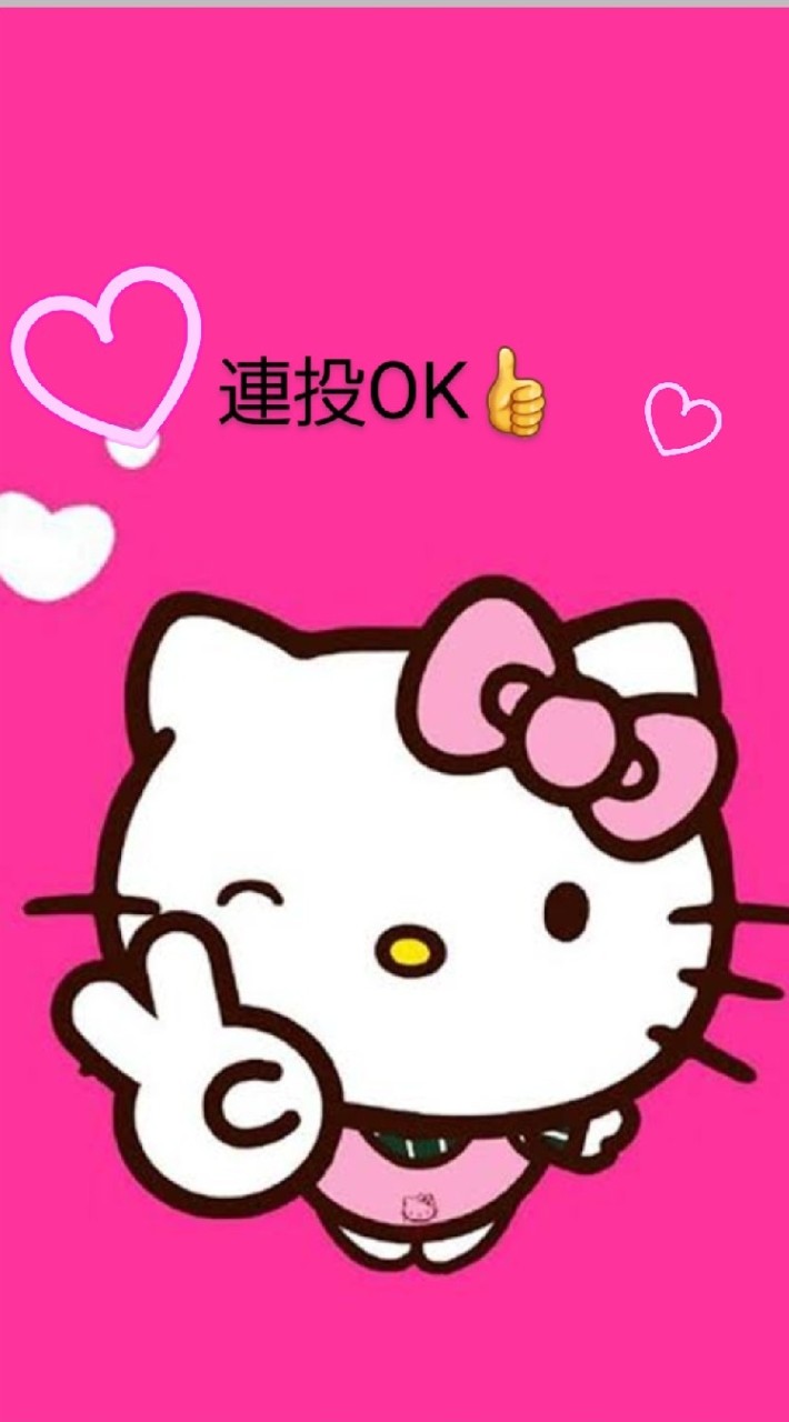 ❤︎楽しい愉快なスタンプラリー❤︎宣伝相互もできます♪