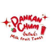 ปั่นกันฉ่ำ🍓ศิลปากร