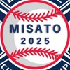 美里大会２０２５