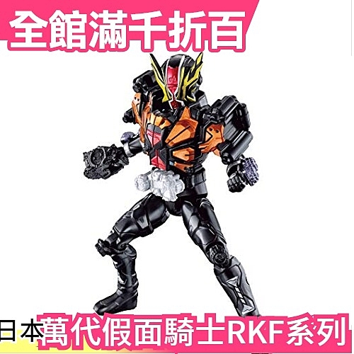 ★日本正品n★聖誕節 新年交換禮物n★BANDAI 假面騎士