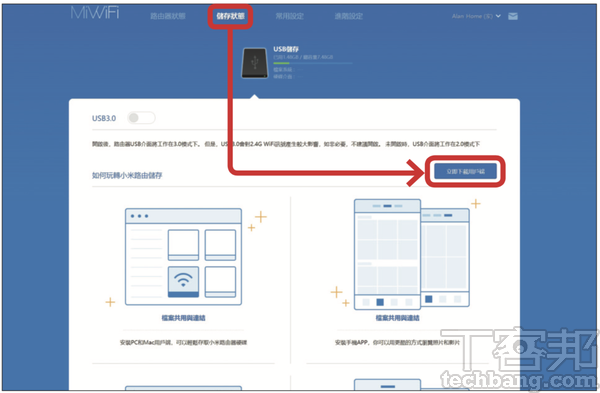 現代隨身碟的8種實用應用： 指紋辨識藏機密、鎖住電腦它也行