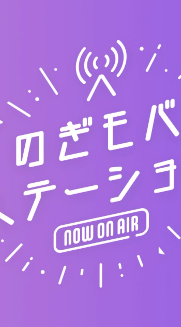 乃木坂４６、1〜6期生、卒業生、画像共有応援団です。