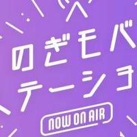 乃木坂４６、1〜6期生、卒業生、画像共有応援団です。