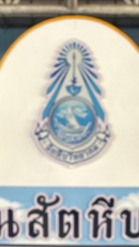 ผู้ปกครองนักเรียน 4/4 ปี69