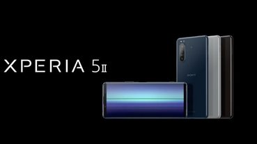 疑似 Sony Xperia 5 II 官方宣傳預告洩漏！6.1 吋 120Hz OLED 螢幕、蔡司 T 鍍膜相機、S865 處理器、保留 3.5mm 耳機孔
