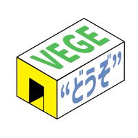 VEGE“どうぞ”（旧us know 1号）