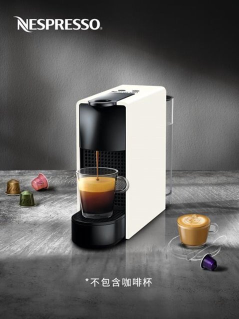 咖啡機 小型家用迷你全自動膠囊咖啡機 交換禮物全館免運 母親節禮物