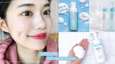 還你會呼吸的毛孔！痘肌7款「洗出粉刺、不乾繃」洗面乳，穩定肌膚、清毛孔、抑制爛痘