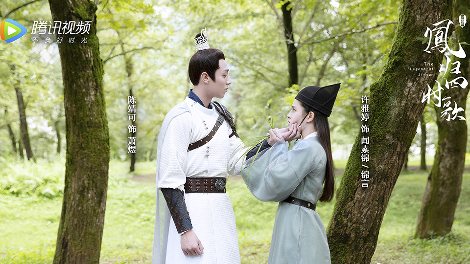 六月下旬陸劇1：許雅婷、陳靖可《鳳歸四時歌》