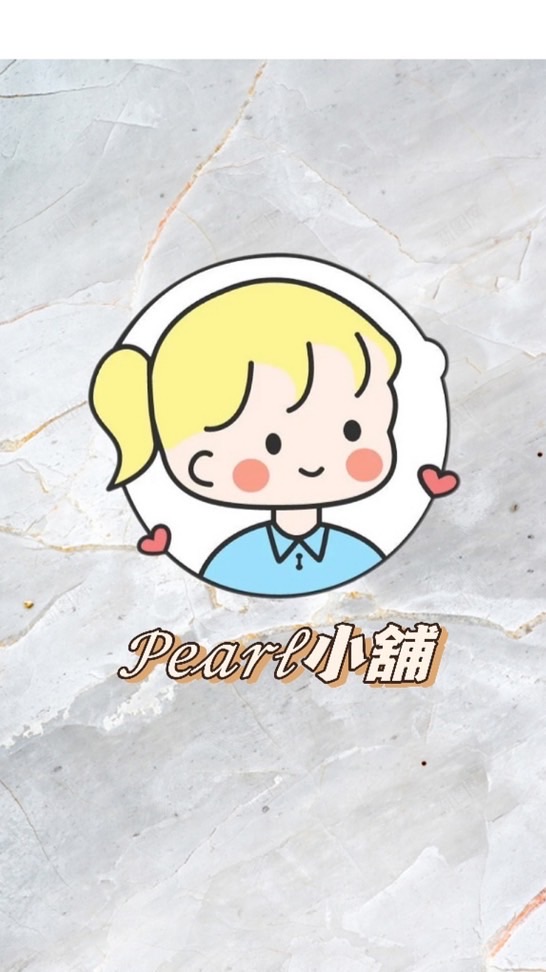 𝒫𝑒𝒶𝓇𝓁小舖
