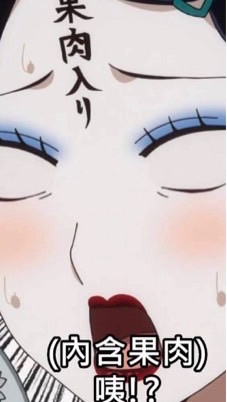 LJH（審