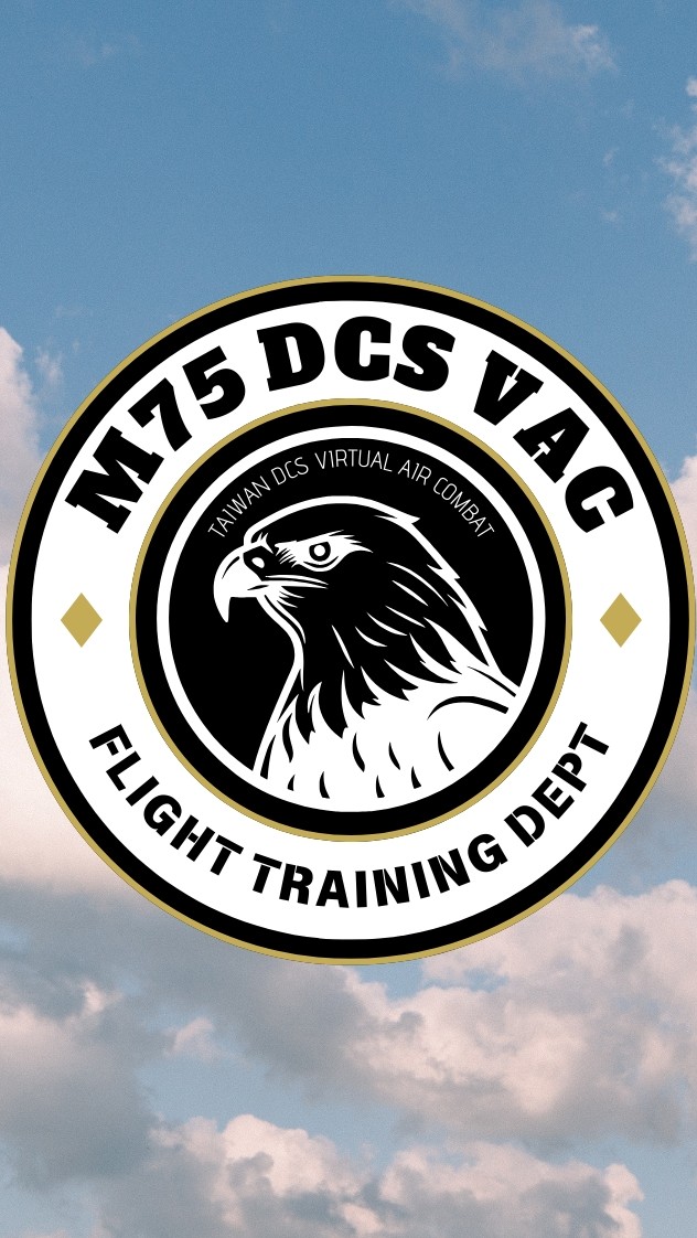 【M75】DCS VAC 飛行訓練部