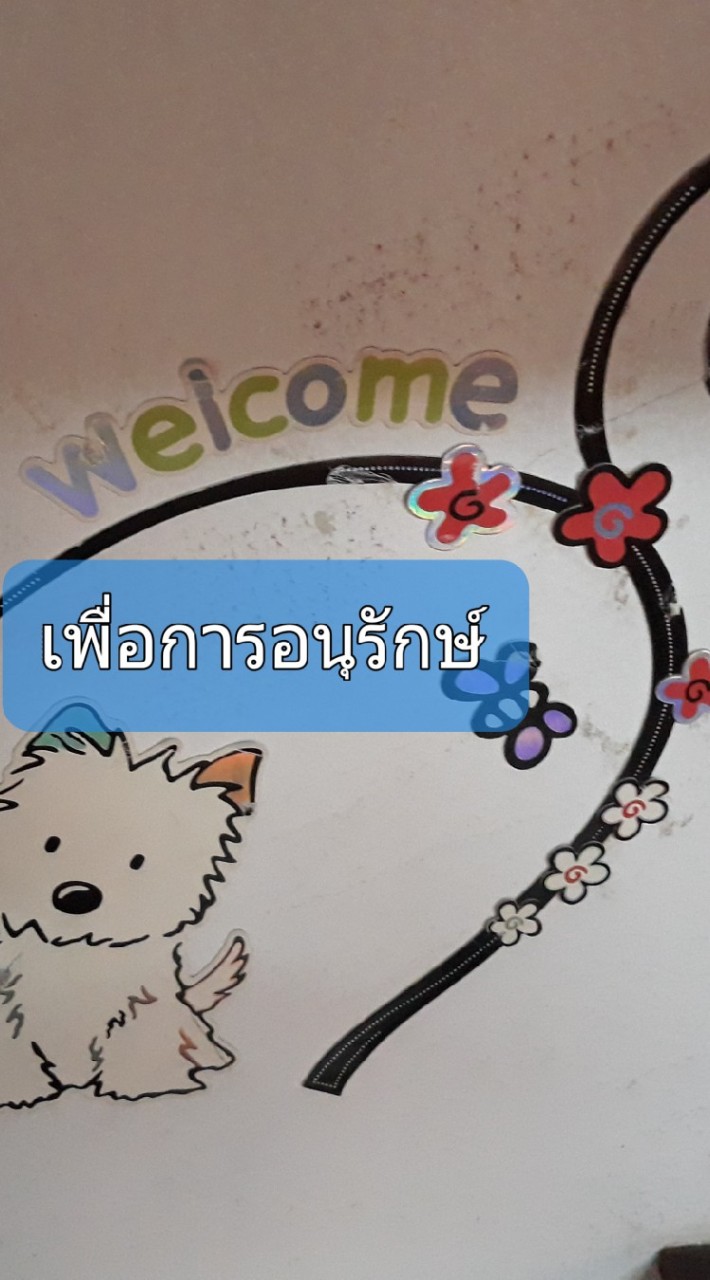 เพลงลูกกรุงเก่า