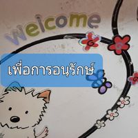 เพลงลูกกรุงเก่า
