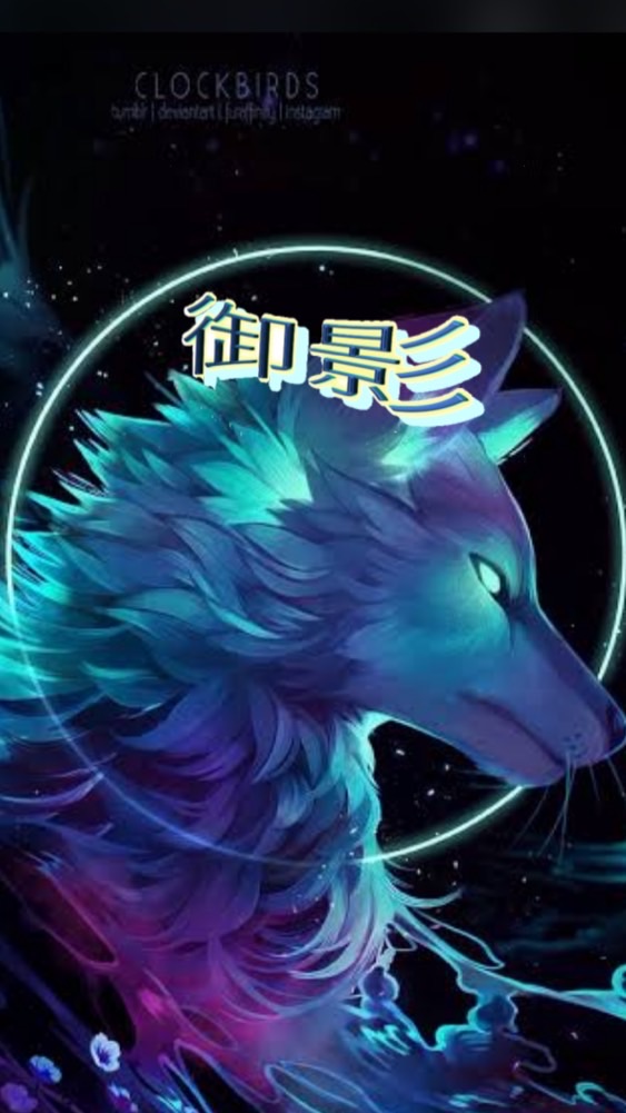 OpenChat プロスピ公式クラン【御影】(MIKAGE)