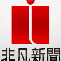 「USTV 非凡粉絲團」