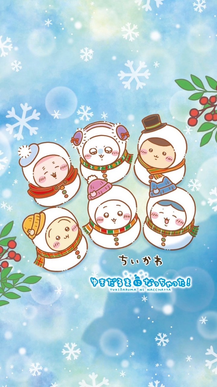 ちいかわちゃん好き集まれー♡