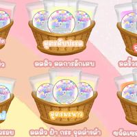 ขายของ