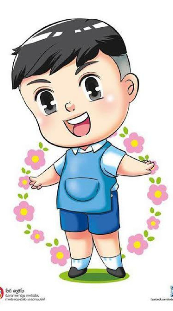 ครูอนุบาล 2 (อปท.)