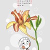賣勾造啊