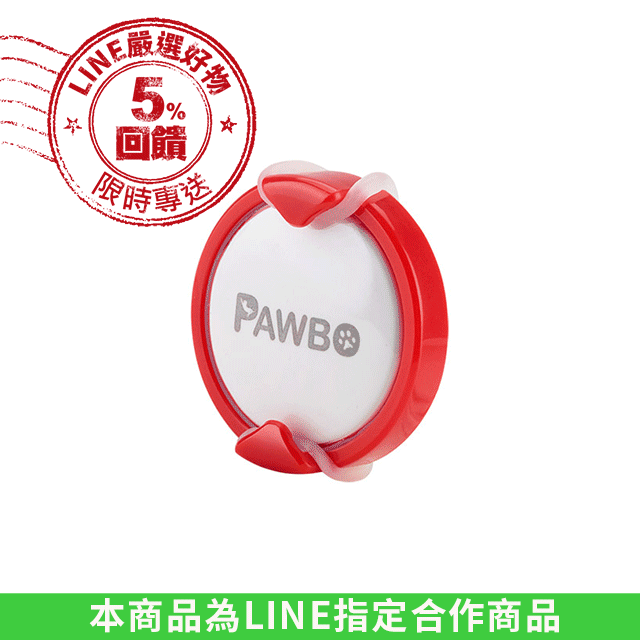 健康狀態完整掌握。 ◆透過智慧釦寵物穿戴，把遛毛孩變有趣！散步順道挖寶(虛擬寶物+實體寶物如寵物外出箱、住宿券、折價券、健康肉糧等)，自然增加散步數、消耗更多卡路里！ **注意** 1.智慧釦建議和寵