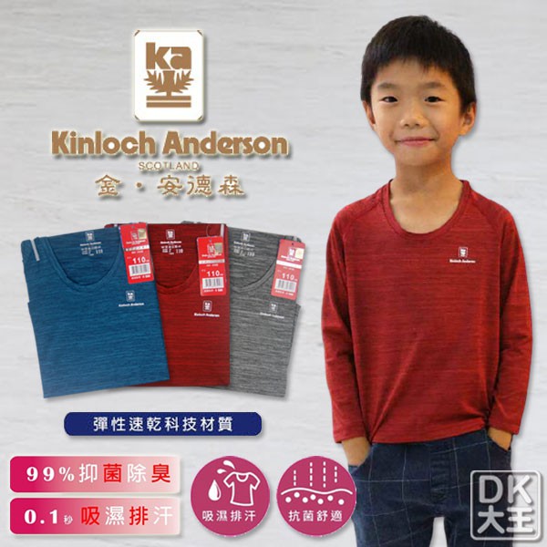 顏色：藍色、紅色、灰色尺寸：110cm：衣長43cm、胸圍70cm、建議身高100~113cm、建議體重17~23kg 120cm：衣長47cm、胸圍74cm、建議身高110~123cm、建議體重18