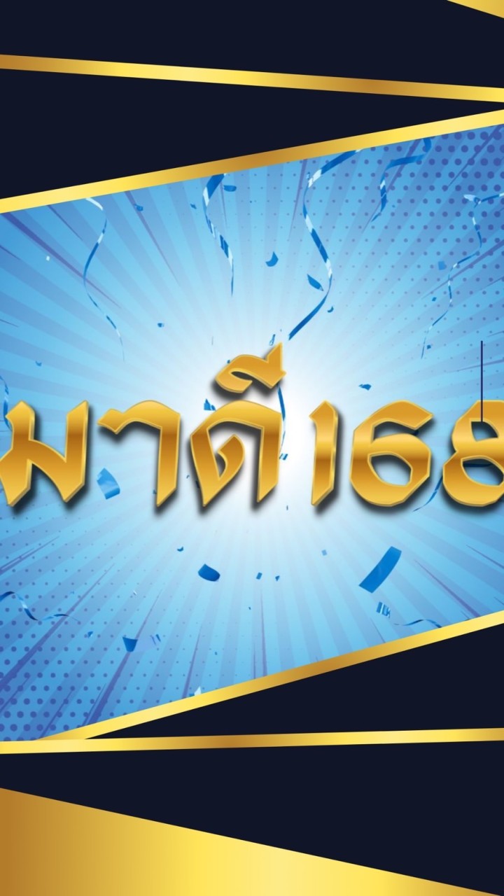 Maadee168 (999)