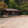 アース オフロードパーク坪野（石川県金沢市）