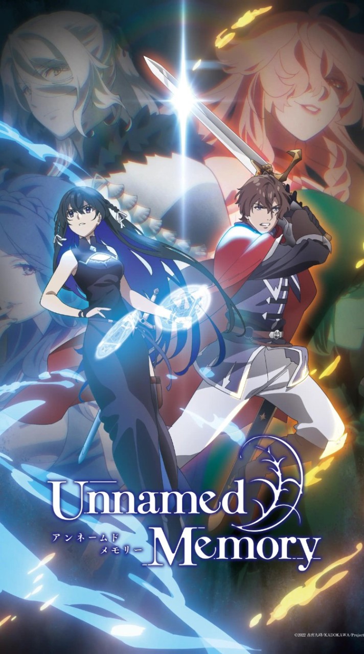 Unnamed memory 無名記憶交流區