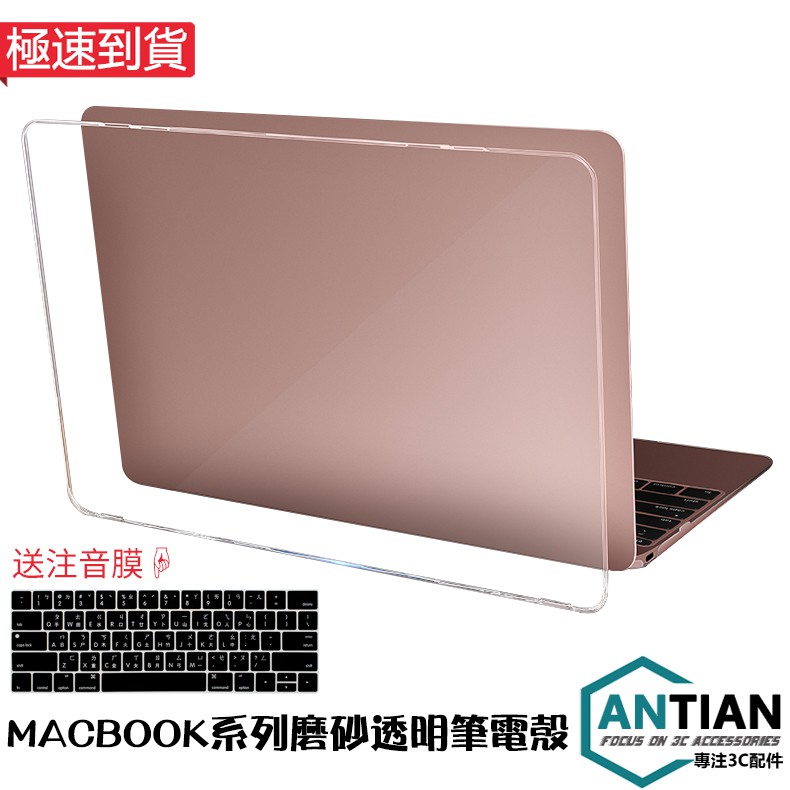 A1989 A1706 A2159 新款 MacBook Pro 15吋(帶Touch Bar)：A1990 A1707新款 MacBook air 13吋（帶Touch ID)：A1932 MacB