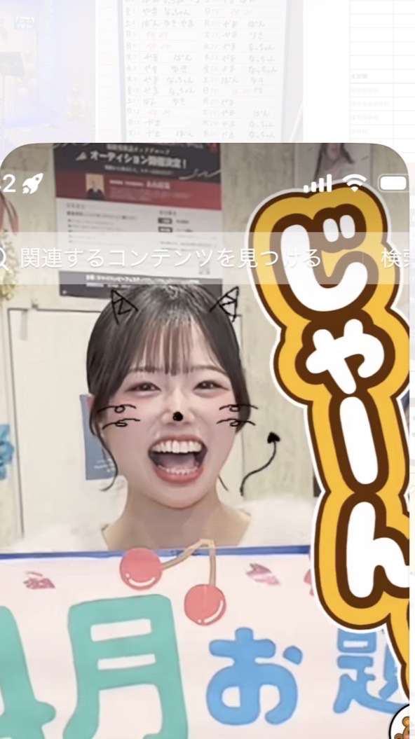 『ばん』の部屋・カラオケ喫茶くま