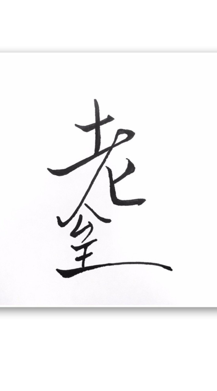 老公主✈️買買買