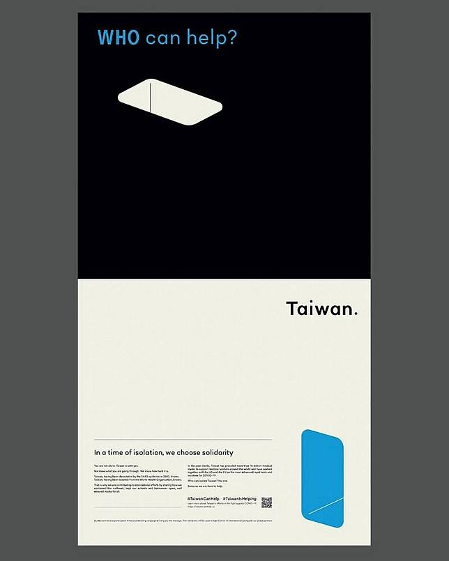 「Taiwan can help」廣告登《紐時》引WHO聲明反擊…止不住川普暴怒宣布：不資助！