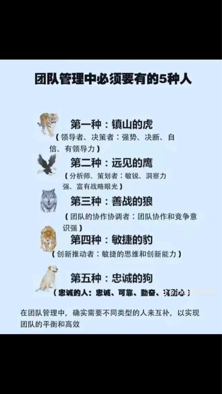 誠意543