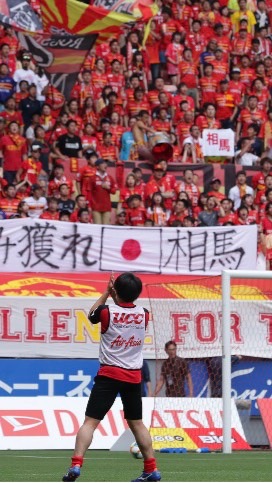 ⚽️グラサポ雑談会⚽️
