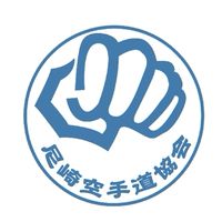 第76回尼崎市民スポーツ祭空手道選手権大会