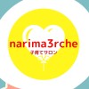 〜narima3rche〜子育てサロン