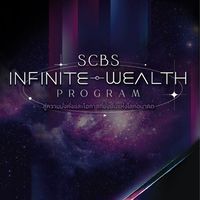 SCBS IWP7