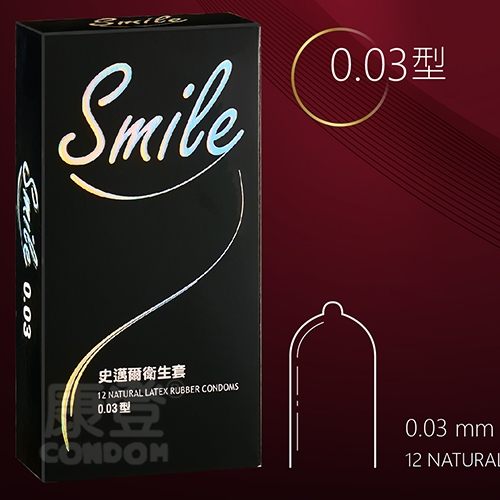 Smile史邁爾 0.03型 極薄保險套 (共兩盒24入) 康登保險套商城