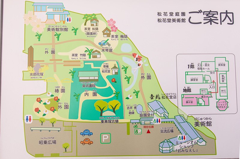 日本京都 京都吉兆松花堂店 苔與竹的松花堂庭園 京都三大懷石便當 京花堂便當 Tabelog 3 42 Line旅遊