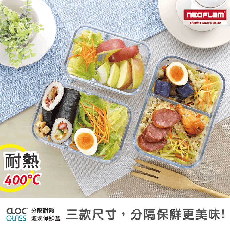 NEOFLAM韓國耐熱玻璃分隔保鮮盒，採用硼矽玻璃天然材質，耐刮耐用，不會產生對人體有害之物質，可承受烤箱高達400℃溫度，加熱安全無虞，分隔設計將食物乾濕分離，美食原味不混合，可做上桌餐具，也能當作
