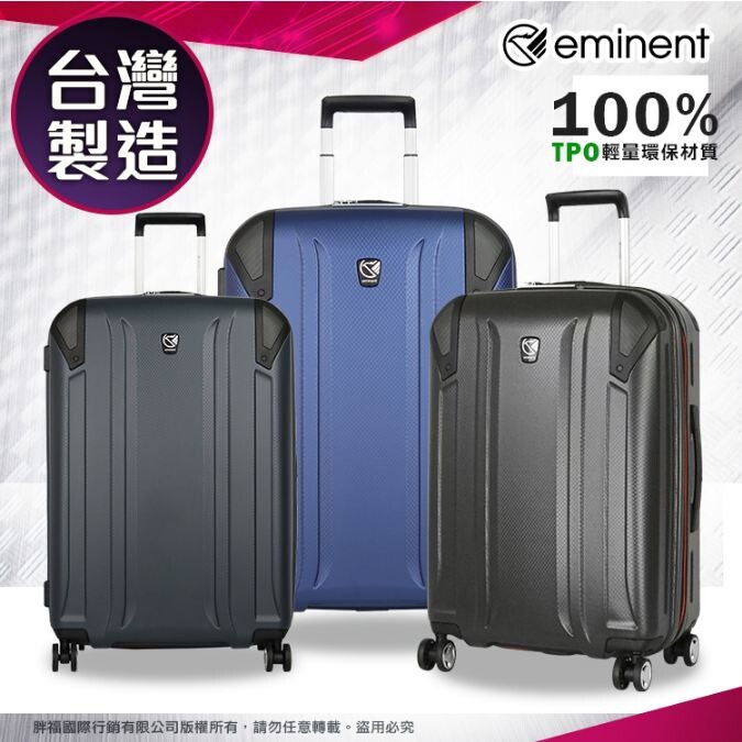 ☆ 箱體底部凹槽設計，搬運時更加方便又省力 ☆ 上方四邊防撞護角設計，強化角部結構，提升防護力 ☆ 輕量化且大容量款式，減輕旅行負擔，能裝載更多物品 ☆ 側邊、上方皆設有高質感LOGO把手，正提、側提