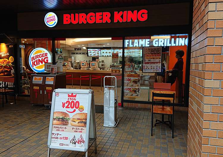 口コミの詳細 バーガーキング お茶の水サンクレール店 神田駿河台 新御茶ノ水駅 ハンバーガー By Line Conomi