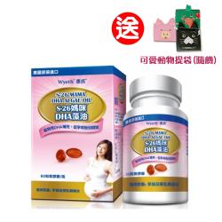 惠氏 S26 媽咪DHA藻油 60粒軟膠囊/瓶