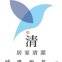 清,家電清洗企業社