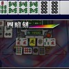 MJ麻雀ラ•ポーズ三麻メイン【四麻も有り】