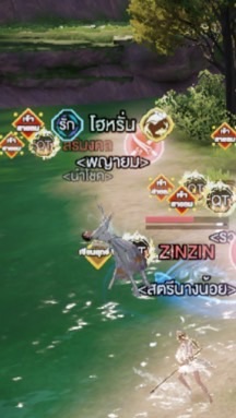 I’m เริงรัก S.1